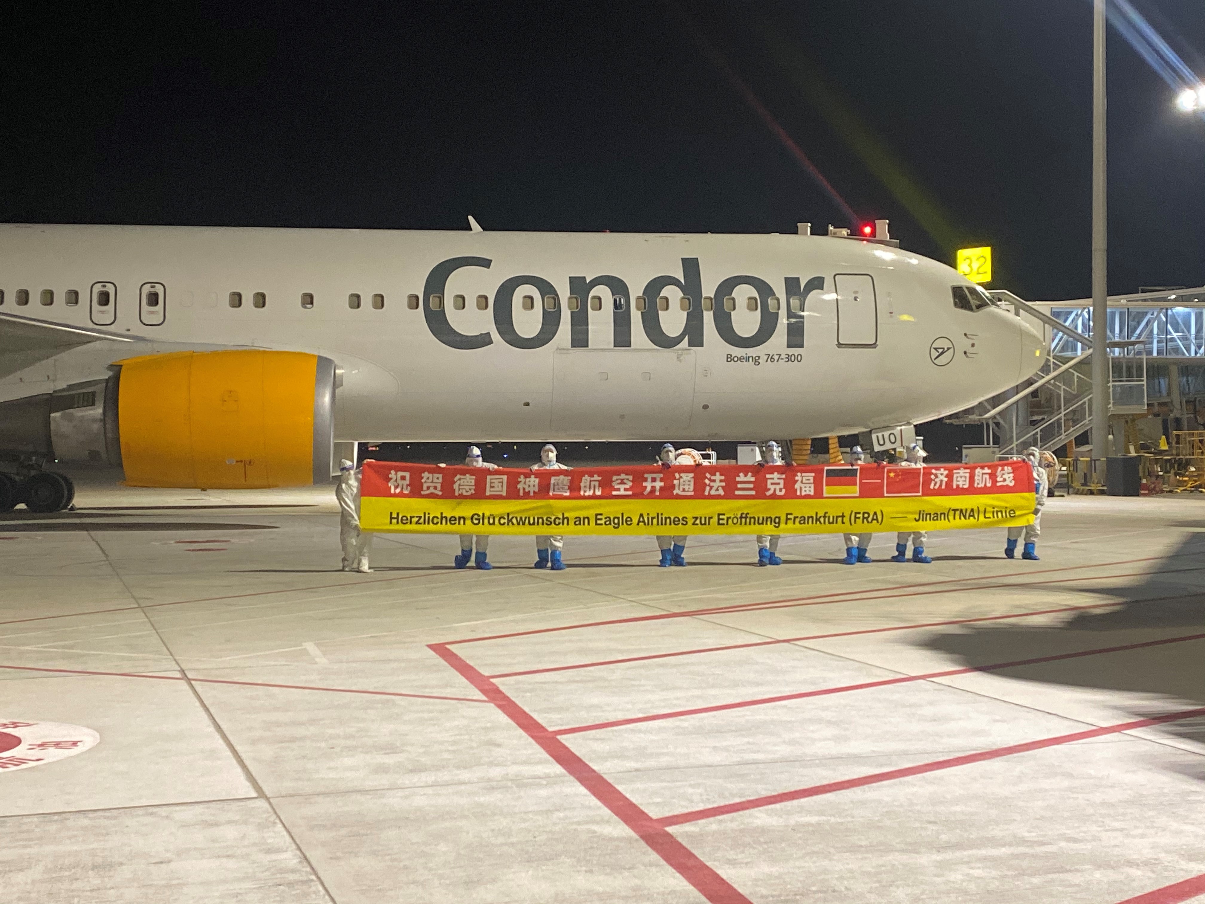 Condor: Condor flies weekly non-stop from Frankfurt to Jinan in China